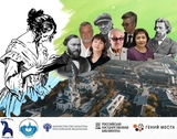 В кинешемской Центральной библиотеке пройдёт «Литературный дворик» под открытым небом