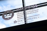 Губернатор Ивановской области предложил ввести «Индекс семейного благополучия»
