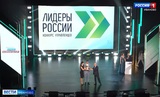 Ивановские специалисты стали финалистами конкурса «Лидеры России. Команда»