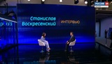 Губернатор Ивановской области Станислав Воскресенский дал интервью телеканалу «Россия  24»