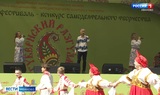 Фестиваль «Губернский разгуляй» завершился в Иванове