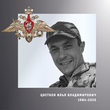 В Ивановской области простились с жителями региона – участниками специальной военной операции