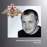 В Ивановской области простились с жителями региона – участниками спецоперации