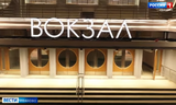 Житель Пермского края лишился телефона на вокзале в Иванове