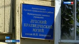 Лухский краеведческий музей имени Бенардоса отметил юбилей