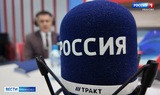 «Радио России – Иваново» отмечает 101-й день рождения