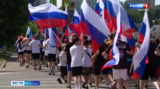 В Иванове в честь Дня России состоялся патриотический забег