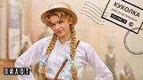 Сериал телеканала «Россия» откроет фестиваль «Пилот» в Иванове