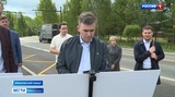 Губернатор Ивановской области оценил работы по ремонту трассы