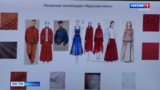 Выпускники ивановского Политеха представили 16 коллекций одежды