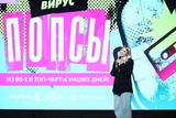 О «Вирусе попсы» рассказали на фестивале «Пилот» в Иванове