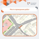 В Иванове на площади Победы провалился асфальт 