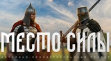 В день молодежи в городе Шуя будет проходить «Место Силы»