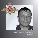 В Ивановской области простились с жителями региона – участниками спецоперации