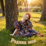 Юная вокалистка из Фурманова победила на федеральном конкурсе «Регионы – устойчивое развитие»
