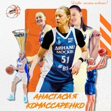За ивановскую «Энергию» будет выступать чемпионка России