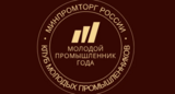 Предприниматели из Ивановской области вышли в финал Всероссийской премии «Молодой промышленник года»