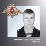 В Ивановской области простились с жителями региона – участниками спецоперации