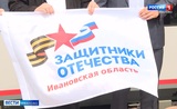 Ивановские ветераны СВО начали борьбу за победу на всероссийском конкурсе «Абилимпикс»