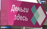 Лимиты на выдачу кредитов вступили в силу с 1 июля