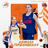 Ивановская «Энергия» заключила контракт с юной разыгрывающей Камиллой Горбановской
