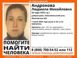 В Ивановской области пропала 54 - летняя женщина 