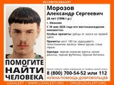 С середины мая в Ивановской области ищут 28-летнего мужчину 