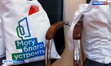 Волонтеров онлайн-голосования проекта «Формирование комфортной городской среды» наградил в Иванове 