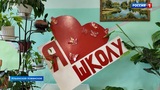 Второй этап масштабного ремонта начался в Ильинской школе
