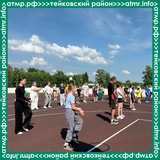 Спортивный фестиваль «Земля спорта» прошел в Тейковском районе