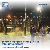 В городах и районах Ивановской области продолжают делать дворы светлее