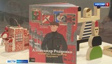 В выставочном центре «Текстиль Профи-Иваново» открылась экспозиция «От текстиля до автомобиля»
