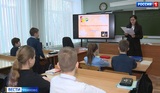 В Ивановской области объявлен дополнительный отбор претендентов в рамках программы «Земский учитель»