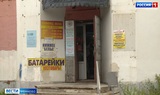 Рекламные вывески на фасадах ивановских зданий должны быть  выполнены в едином стиле