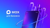 Ивановских предпринимателей приглашают к участию в опросе по развитию национального мессенджера