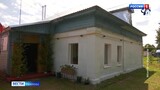 Дом культуры газифицировали в селе Сараево Фурмановского района