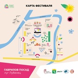 Известна программа «Праздника русских традиций» в Гавриловом Посаде