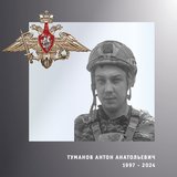 В Ивановской области простились с жителем региона – участником спецоперации