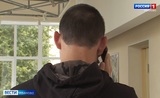 «Сотрудник Госуслуг» обманул ивановца на 60 тысяч рублей