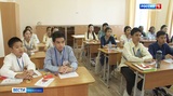 Краткосрочная образовательная программа для иностранных школьников продолжается в ивановском «Интердоме»