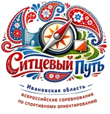В Иванове состоятся Всероссийские соревнования по спорториентированию «Ситцевый путь»
