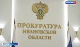 21-летняя ивановка предстанет перед судом за махинации на маркетплейсах суммой на 4,4 миллиона рублей