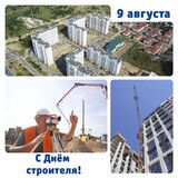 Строители Ивановской области отмечают свой профессиональный праздник