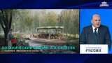 В Родниках благодаря федеральному гранту возрождают Сад доктора Салеева