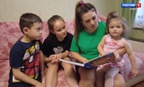 Число многодетных семей в Ивановской области выросло вдвое