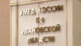 Подозреваемую в краже электросамоката задержали в Кинешме