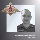 В Ивановской области простились с жителями региона – участниками спецоперации