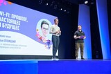 Ивановская область объединит учёных со всей страны