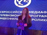 Сюжет корреспондента ГТРК «Ивтелерадио» победил на медиафоруме «Золотое кольцо»