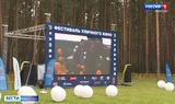 Ивановцы смогут посмотреть кино под открытым небом